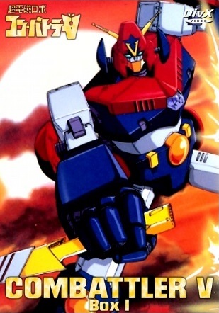 An image of one robot.